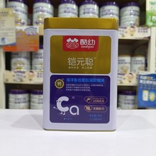 贝富铁蔬菜凝胶糖果 聪海洋鱼低聚肽铠元 酷幼铠元 新麦芽酵母铠元