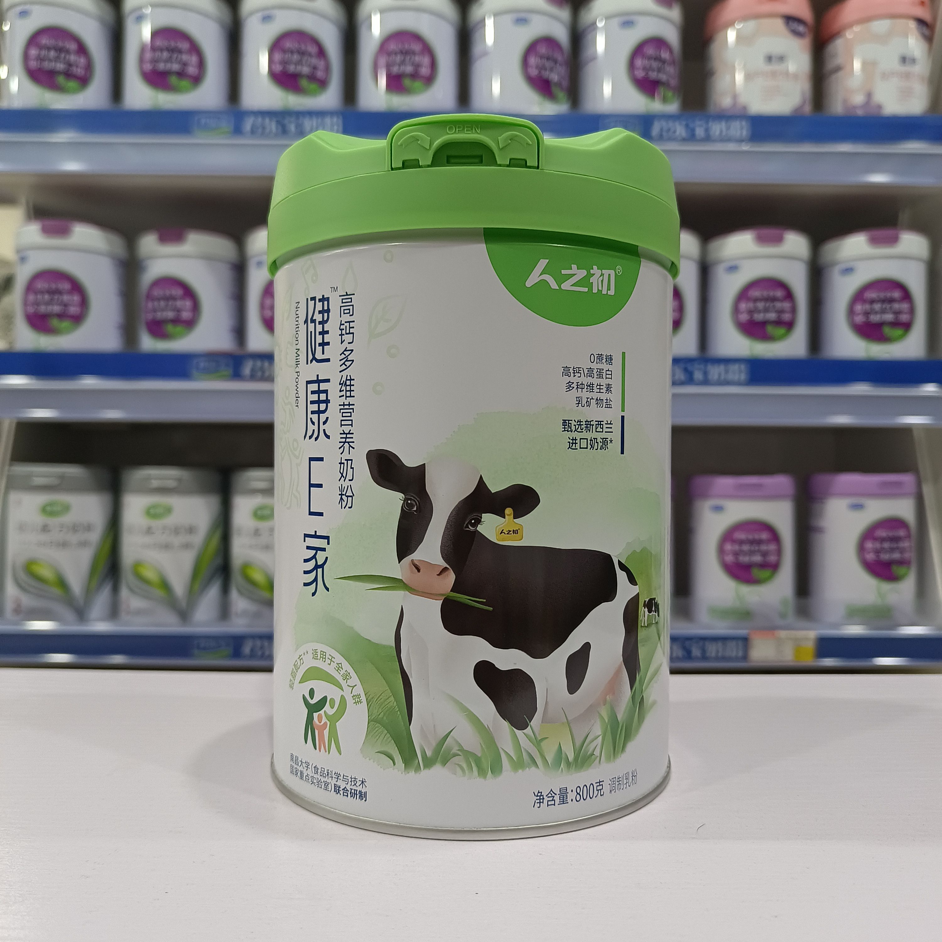 人之初健康E家全家型高钙多维营养奶粉进口奶源轻脂0蔗糖牛奶