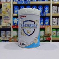 几送几？】仁和安亲安贝乳铁蛋白调制乳粉100克装(2克x50条)正品