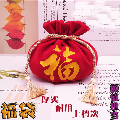 福袋绒布袋礼品袋收纳袋