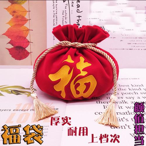 福袋绒布袋礼品袋收纳袋