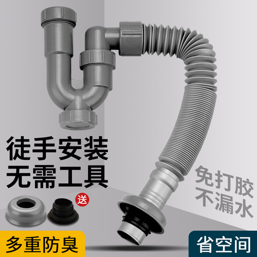 洗手盆防臭下水管软管u型排水管