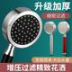 增压花洒喷头加压超强淋雨洗澡热水器浴室淋浴莲蓬头浴霸软管套装