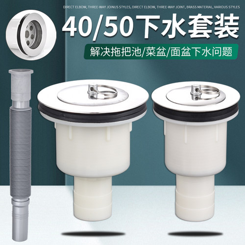 4050不锈钢拖把下水器拖布池管
