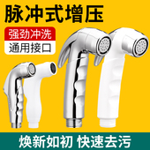 卫生间增压高压马桶伴侣喷枪冲水器妇洗器喷头家用厕所水枪水龙头
