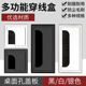 办公桌穿线孔盖板桌面过线装 饰盖电脑桌方形穿线盒书桌毛刷线孔盖