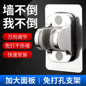 免打孔花洒支架可调节喷头挂座浴室淋浴器神器淋雨莲蓬固定墙底座