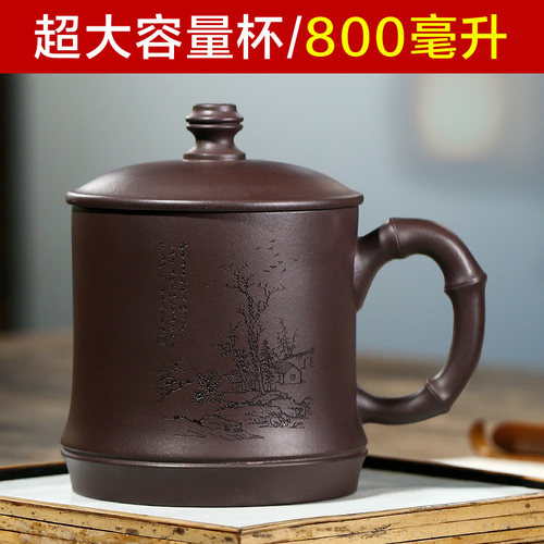 正宗宜兴纯手工大容量紫砂杯