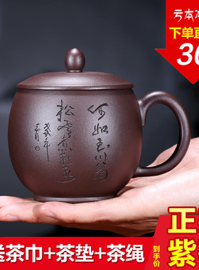 宜兴紫砂杯全纯手工大容量男士保温杯刻字茶杯带盖家用水杯女士款
