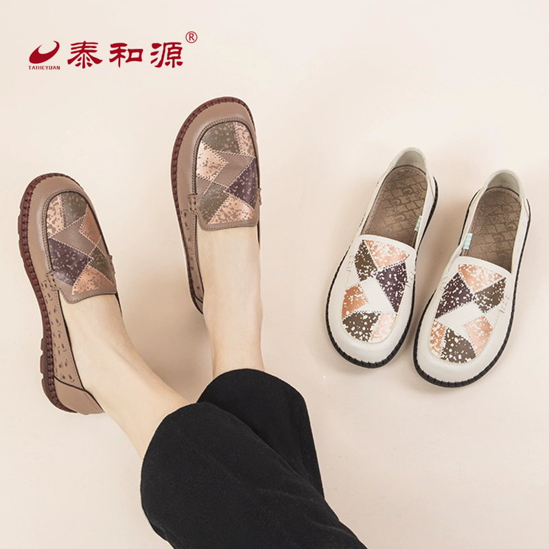 泰和源老北京布鞋春季新款女一脚蹬透气防滑软底软面中老年妈妈鞋,女鞋,传统布鞋,淘宝优惠券,粉丝福利购,淘宝优惠卷
