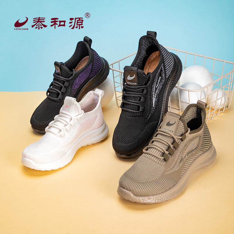 泰和源老北京布鞋春秋季男女款运动休闲鞋轻便舒适透气爸爸妈妈鞋