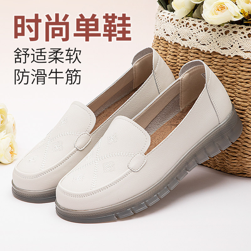 泰和源老北京布鞋女春秋季一脚蹬乐福鞋浅口平底舒适牛筋底妈妈鞋,女鞋,浅口单鞋,淘宝优惠券,粉丝福利购,淘宝优惠卷