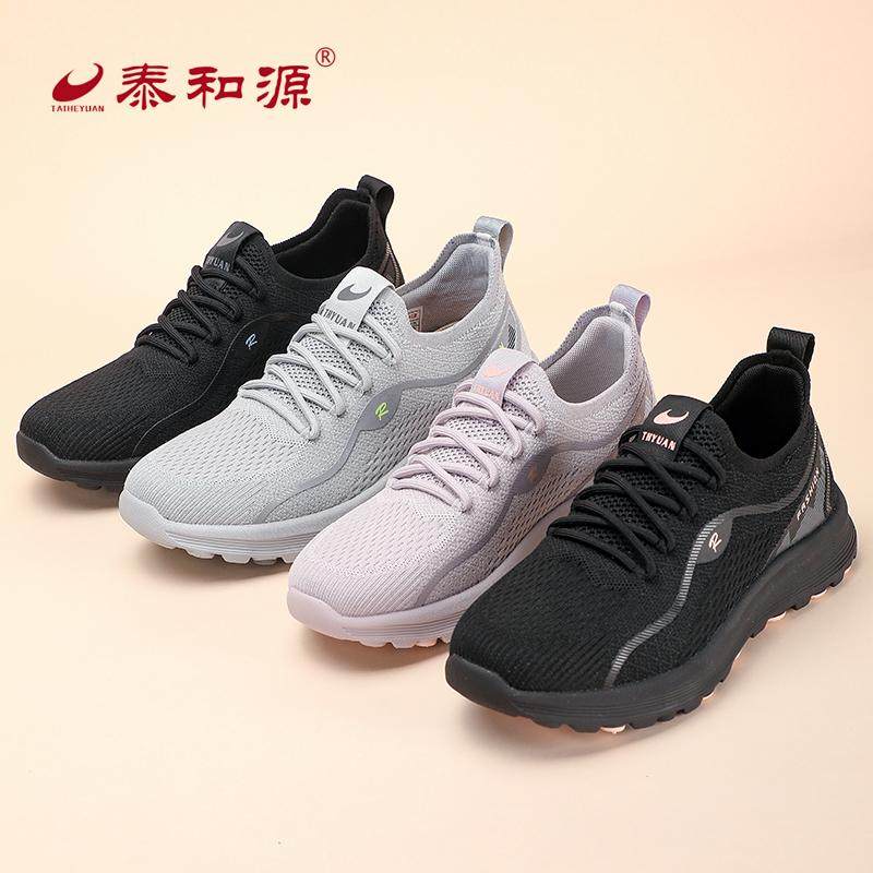 泰和源老北京布鞋春季新款情侣款男女运动休闲鞋透气轻便软底防滑,流行男鞋,时尚休闲鞋,淘宝优惠券,粉丝福利购,淘宝优惠卷