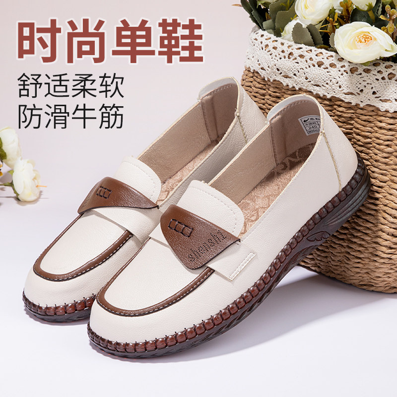 泰和源老北京布鞋女士春秋季浅口乐福鞋平底妈妈单鞋一脚蹬牛筋底,女鞋,浅口单鞋,淘宝优惠券,粉丝福利购,淘宝优惠卷