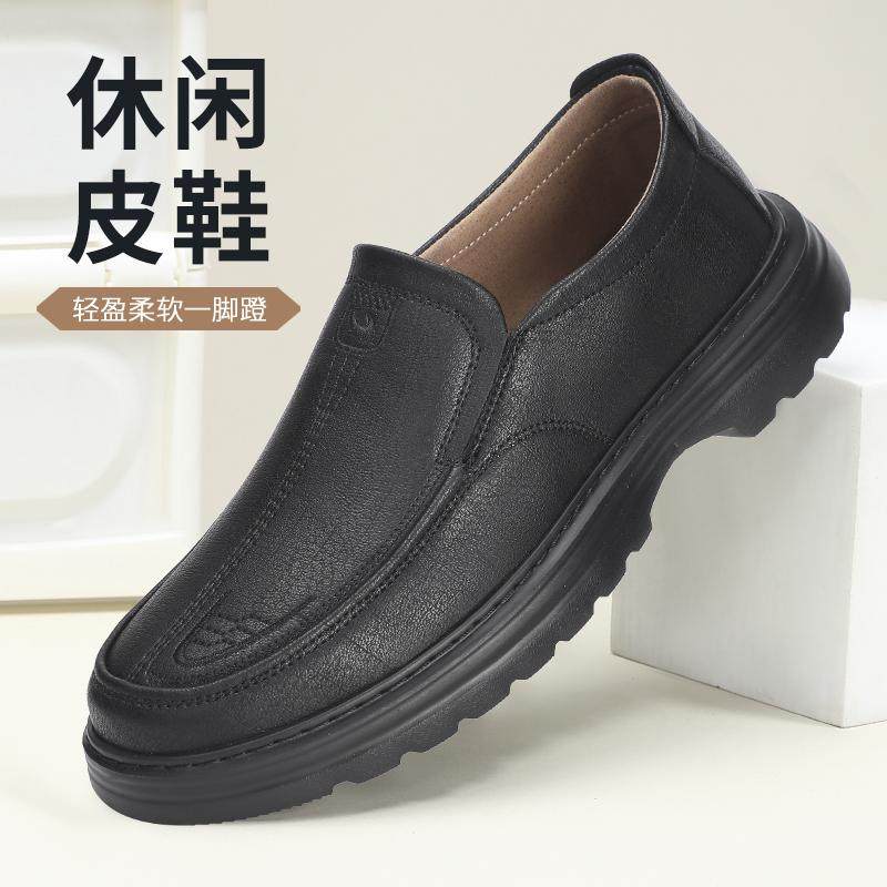 泰和源老北京布鞋春季新款一脚蹬男士轻便舒适平底爸爸鞋休闲皮鞋,流行男鞋,休闲皮鞋,淘宝优惠券,粉丝福利购,淘宝优惠卷