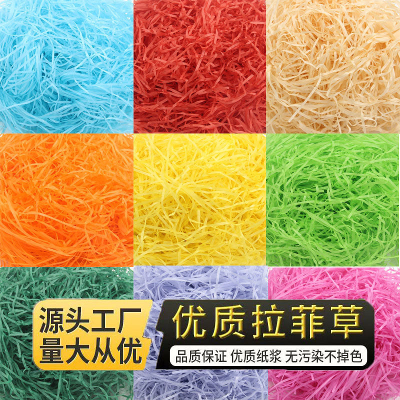 婚庆喜糖盒子伴手礼装饰拉菲草填充物彩色碎纸丝创意礼盒铺垫包装