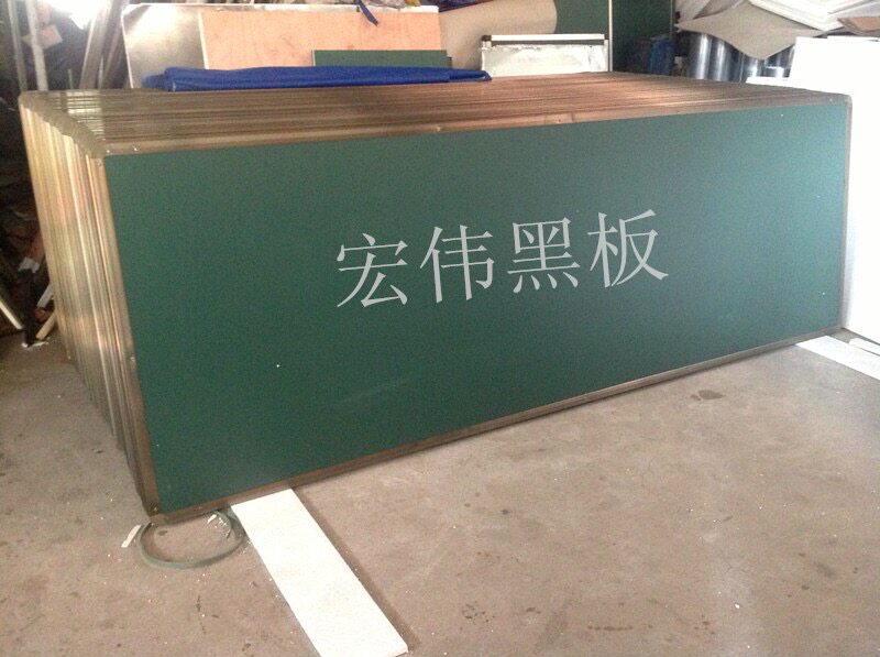 大黑板1.2*2.4米磁性办公教学绿板 教室黑板挂式单面无尘板 白板