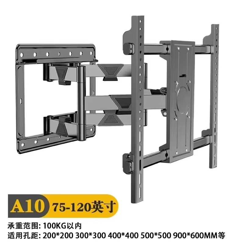 电视伸缩旋转通用挂架大尺寸A10 75-120寸壁挂墙电视机支架挂架