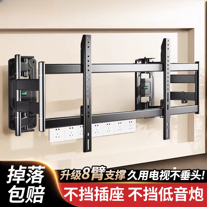 超薄大承重电视机伸缩挂架适用于小米海信雷鸟创维65-100英寸支架