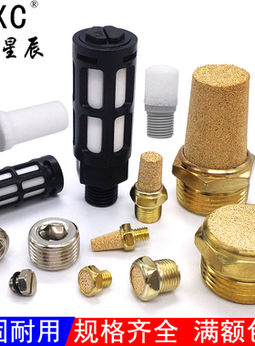 M3堵头M-5P内六角ABP01气动铜消声器BSL02平头塑料PAL03分AN40-04