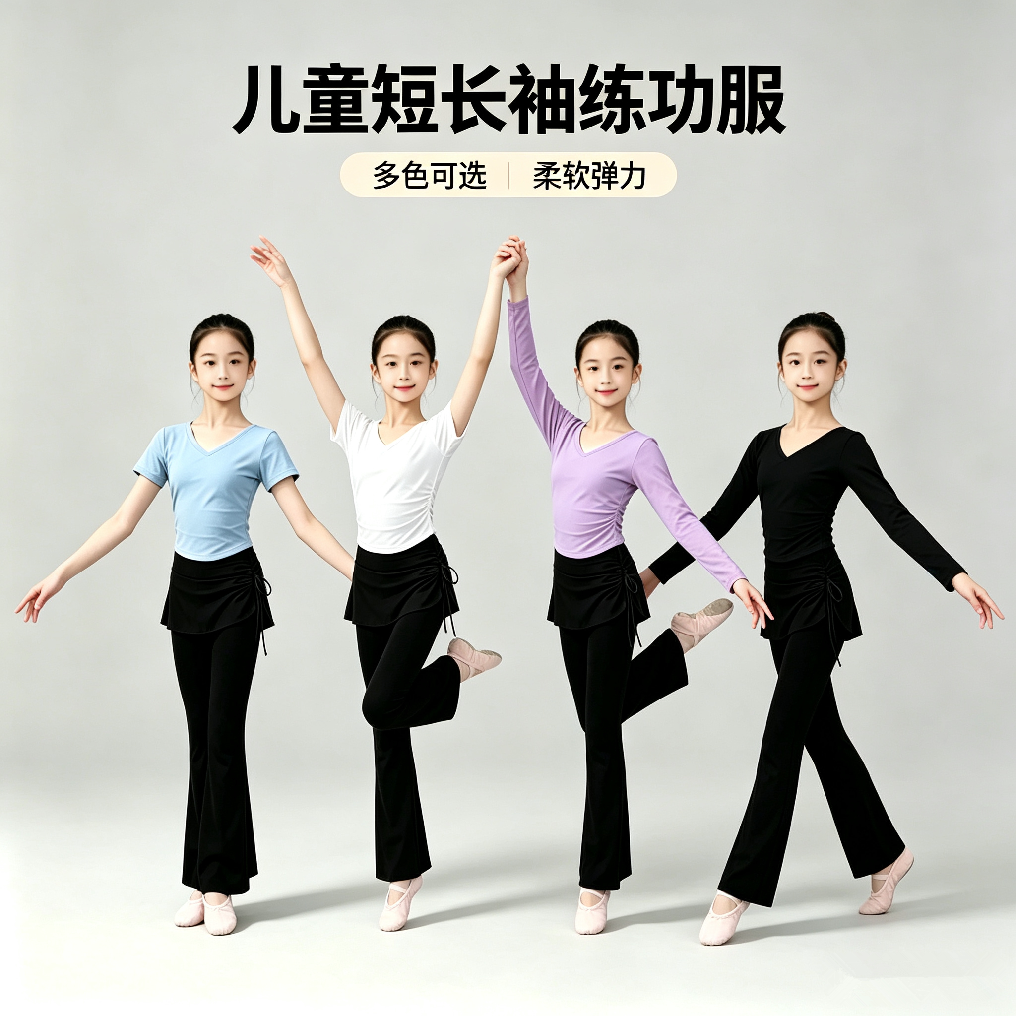 女童假两件裙裤长短袖舞蹈练功服女学生舞蹈裤新款抽绳运动裤