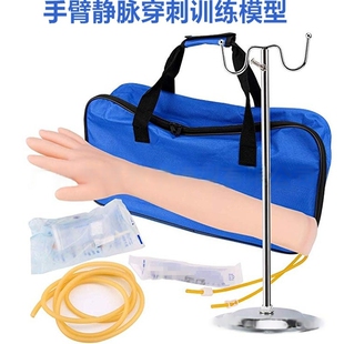 动脉静脉穿刺输液肌肉注射训练手臂模型护士练习留置针打针抽教学