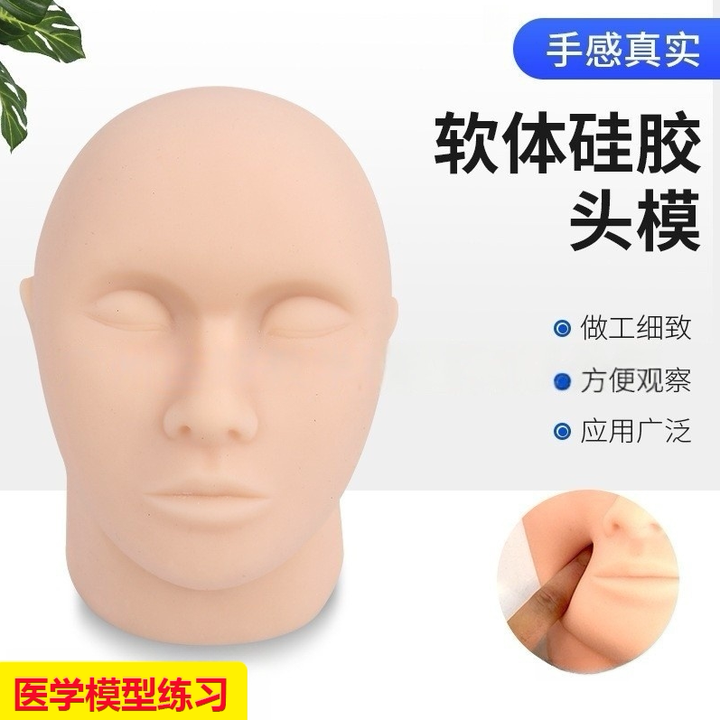微整形线雕脸部神经血管仿真面部美容注射缝合模型软体硅胶头模形