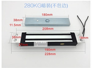 磁力锁280公斤单门嵌入式防水电磁锁门禁暗装磁力锁280KG埋入式
