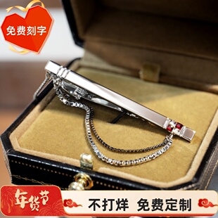 SamTailor原创时尚链式领带夹男士高档正装商务朋友生日礼物