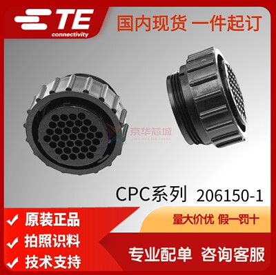 206150-1原装进口TE泰科AMP安普接插件CPC连接器 37芯母插头 单品