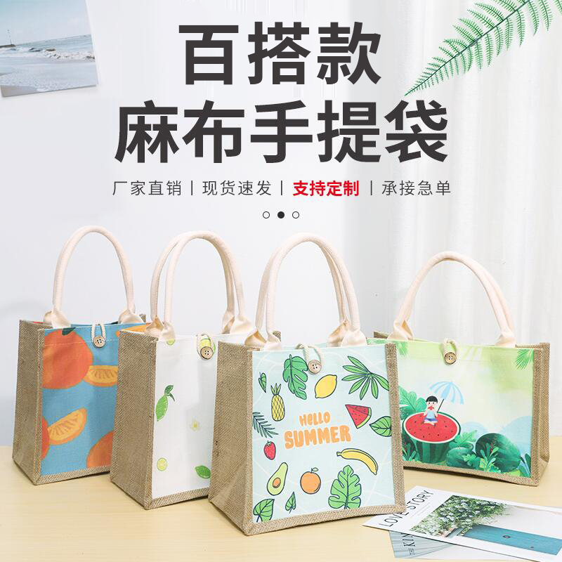麻布手提袋女定制夏季便当帆布包
