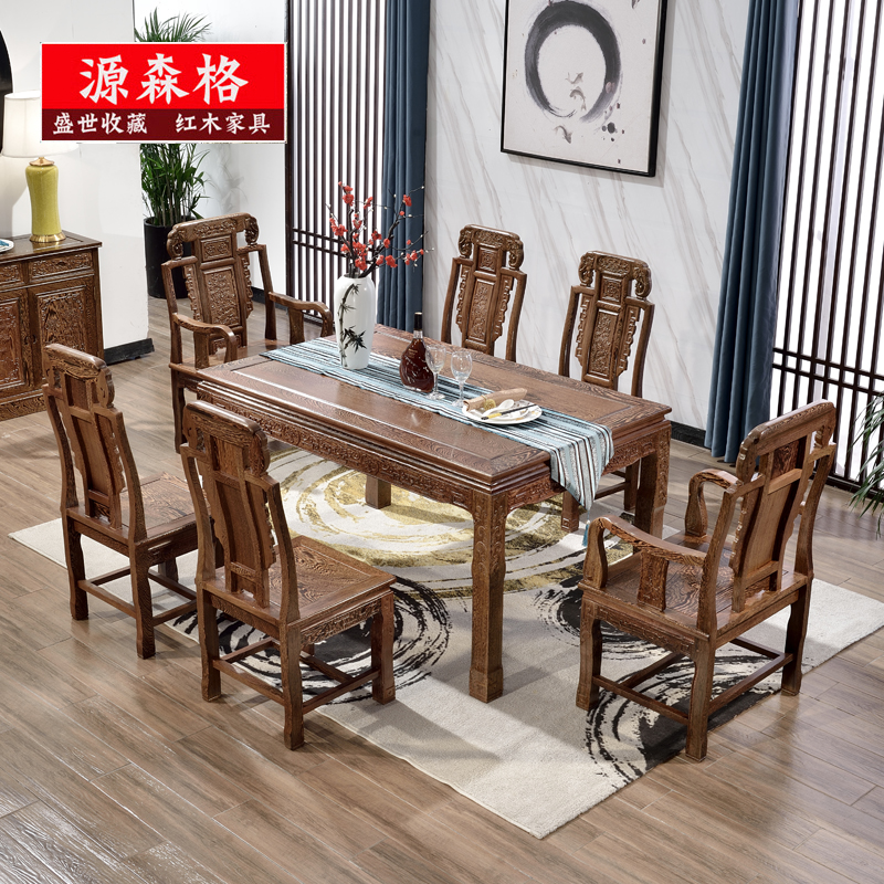 红木家具非洲鸡翅木餐桌椅组合长方形全实木中式餐厅饭桌八仙桌