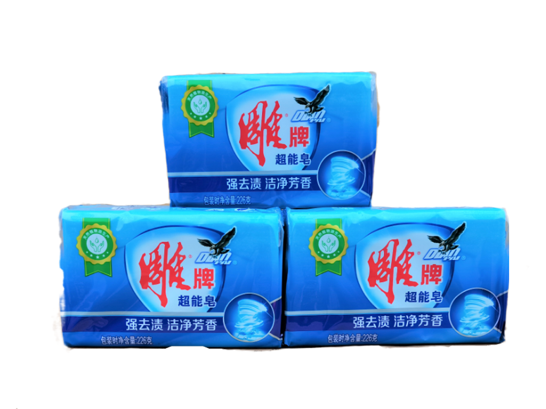 雕牌超能皂洗衣皂蓝色肥皂增白去污226克*12块装包邮