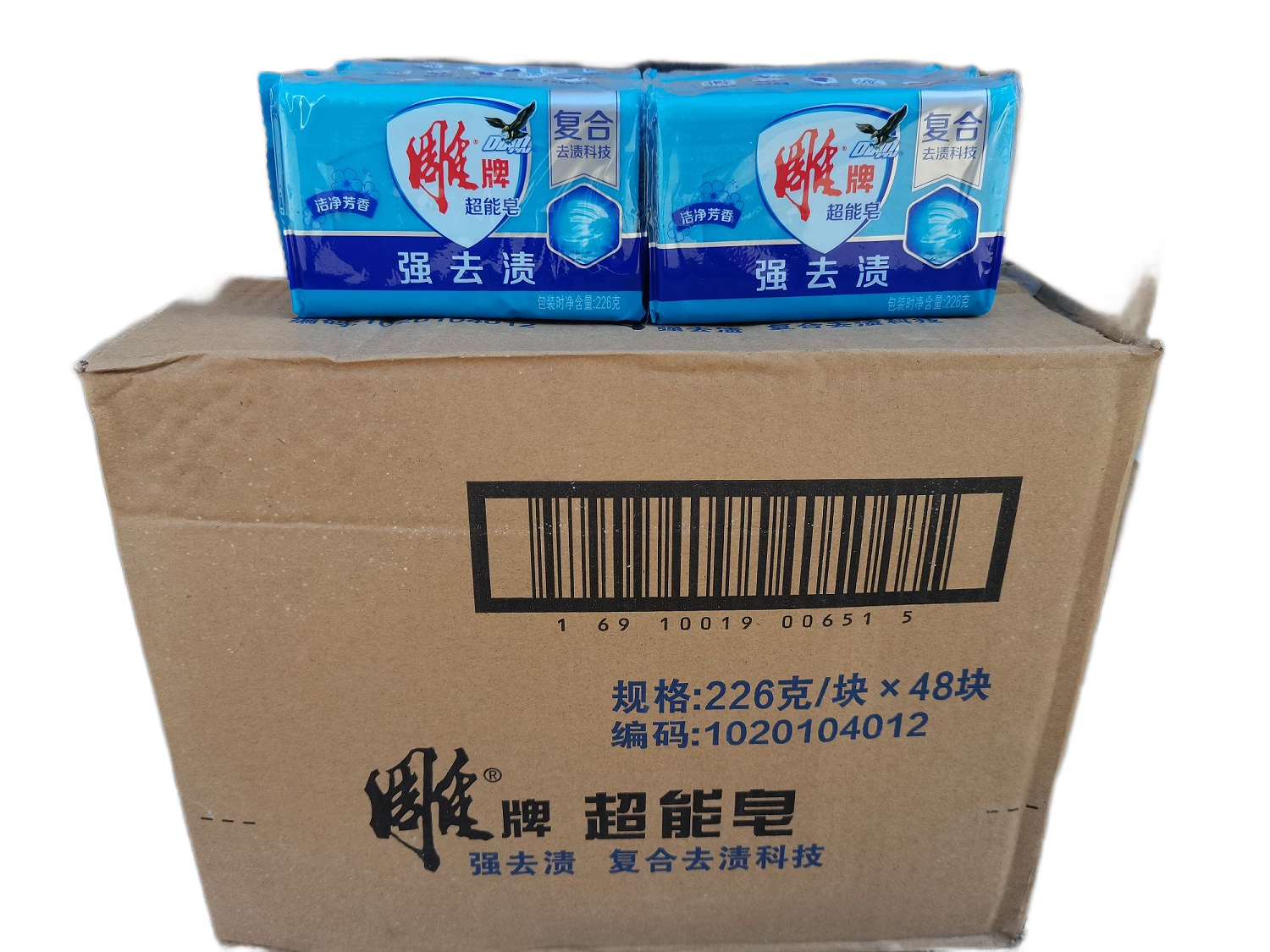 雕牌超能皂洗衣皂蓝色肥皂增白去污226克*12块装包邮