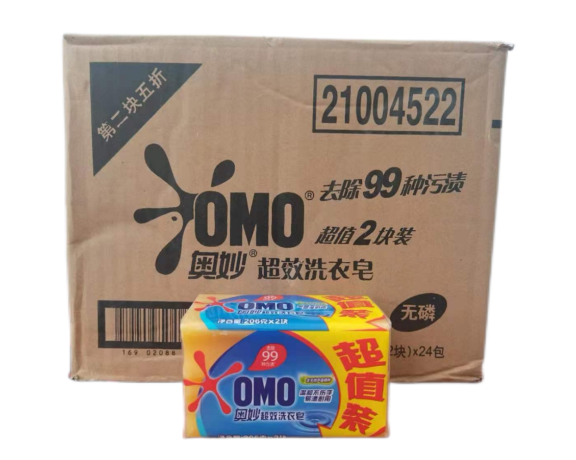 正品奥妙透明皂洗衣皂肥皂206g/226g内衣香皂大块装整箱特惠包邮