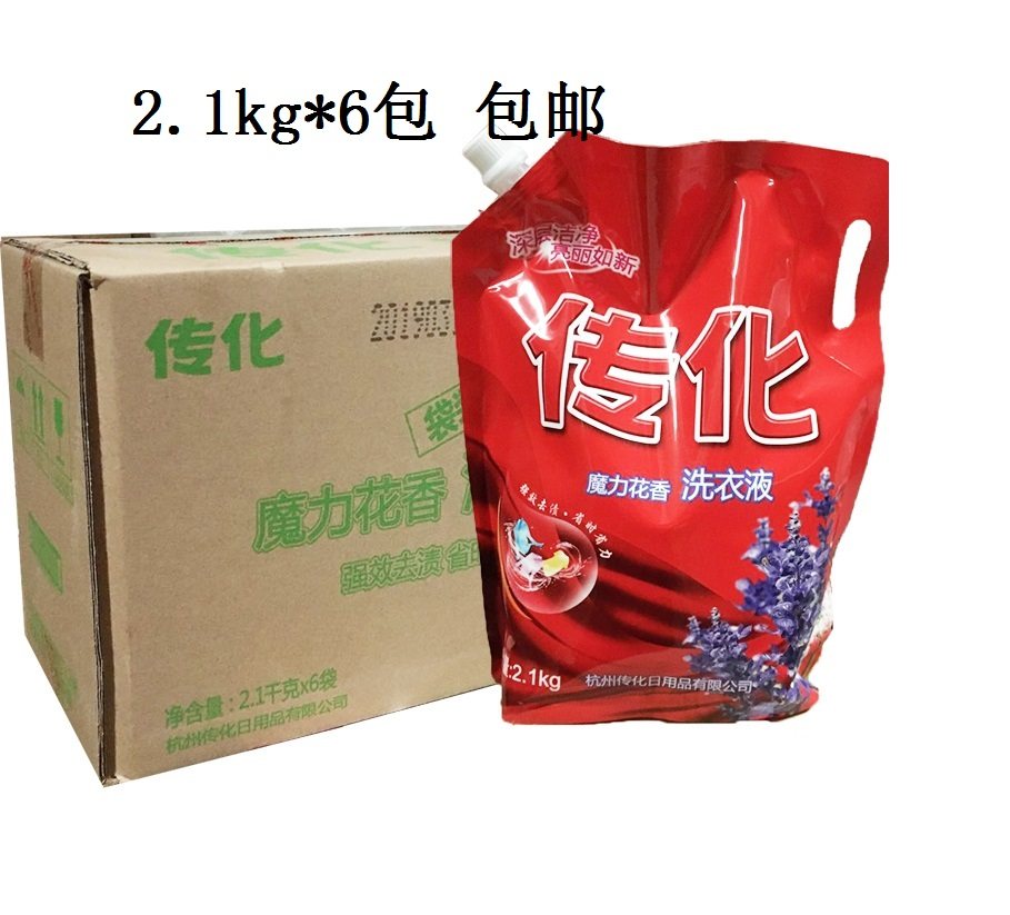 传化魔力花香洗衣液2.1kg*6袋去渍亮白增艳易漂洗内衣不伤手包邮
