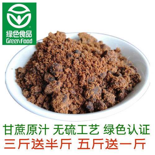 甘蔗原汁粉红糖无硫工艺