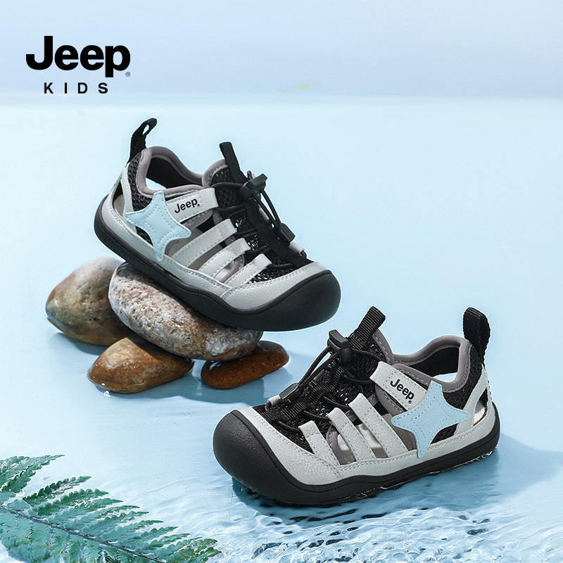 JEEP童鞋女童学步鞋2026夏季儿童宝宝包头凉鞋男童透气软底机能鞋