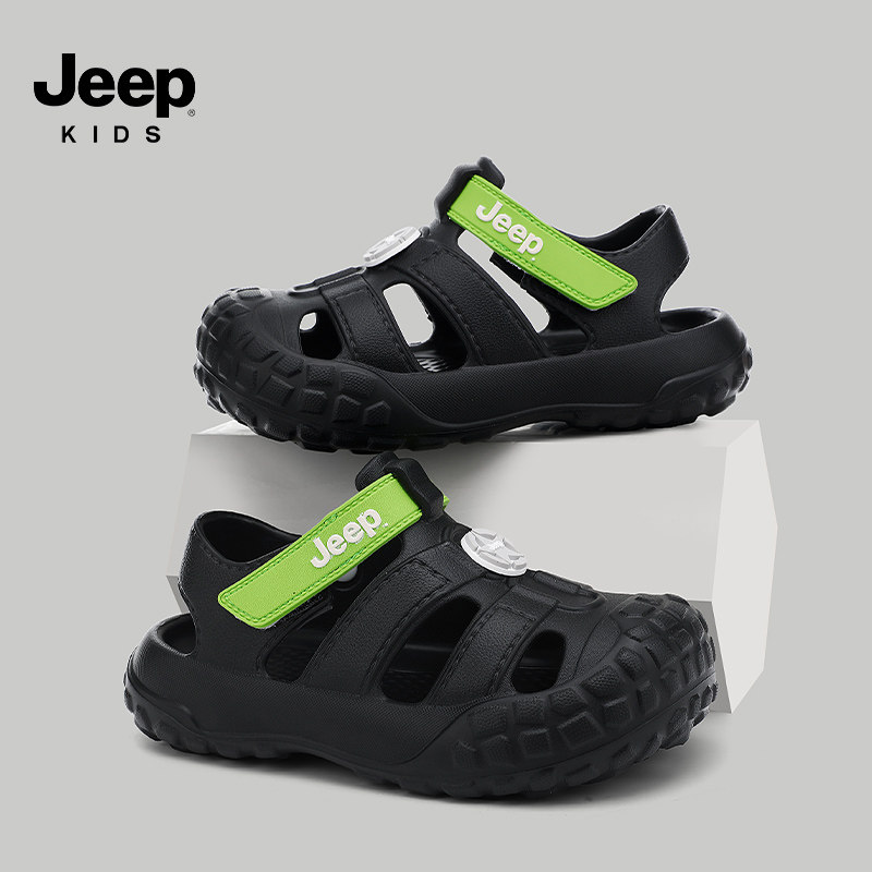 jeep男童洞洞鞋儿童包头凉鞋防滑2026夏季新款涉水溯溪沙滩鞋女童