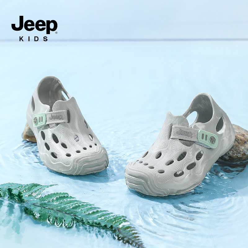 jeep男童洞洞鞋儿童包头凉鞋防滑2026夏季新款涉水溯溪沙滩鞋女童
