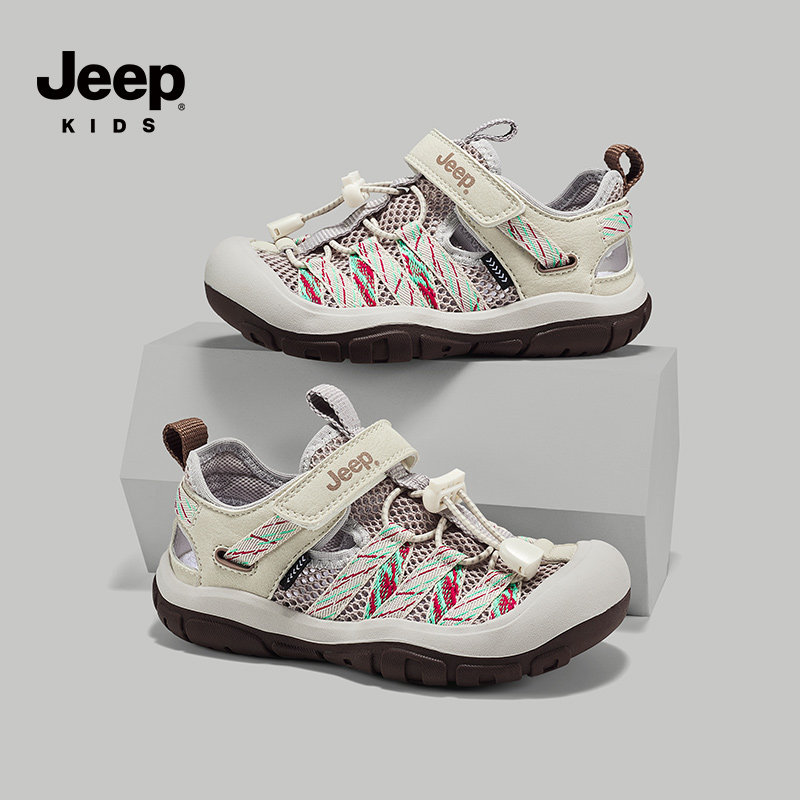 jeep儿童户外包头凉鞋夏季男童涉水童鞋防滑溯溪鞋女童运动凉鞋