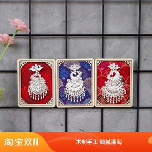 云南贵州湘西凤凰古城苗族文创冰箱贴旅游纪念品苗族文化纪念品