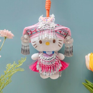 民族风苗族hellokitty猫包包挂件可爱公仔汽车挂饰女士礼物伴手礼