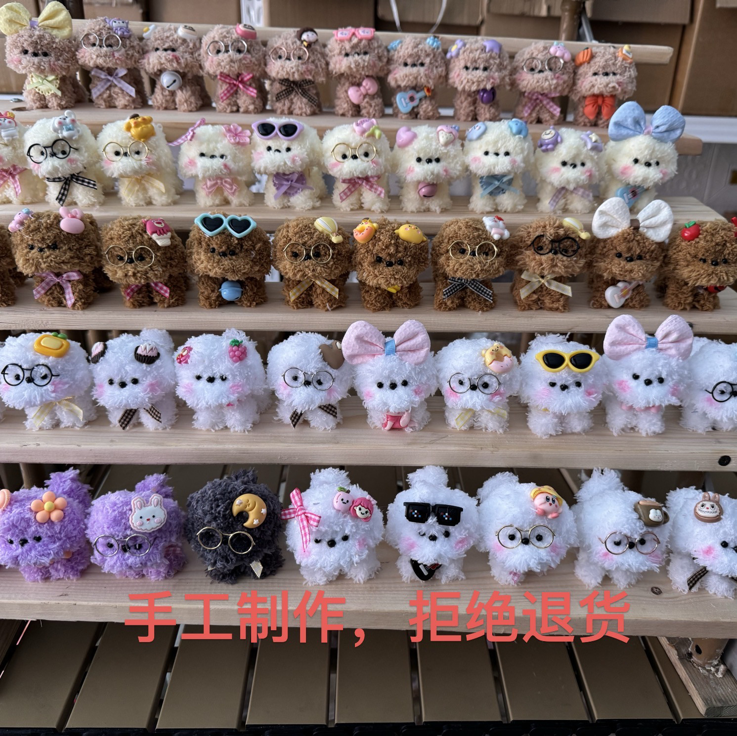 扭扭棒小狗成品可爱小狗玩偶手工小狗摆件礼物DIY毛绒扭棒狗礼品