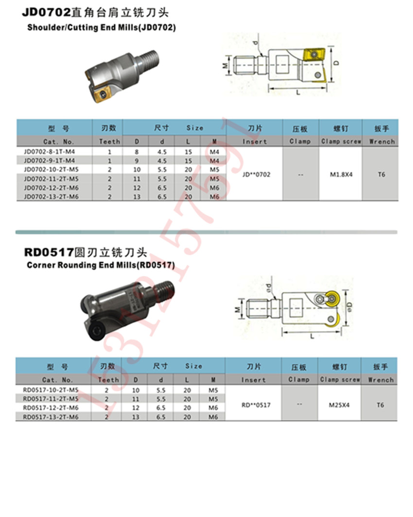 抗震刀头内螺纹锁牙式铣刀杆可换式硬质合金刀杆JD0702清角刀头