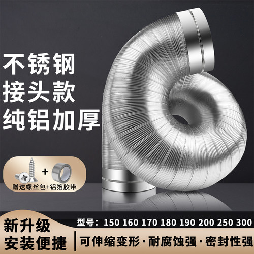 不锈钢头款材料硬实自己就能安装