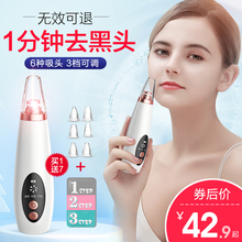吸去黑头神器脸部毛孔吸出器家用洗脸洁面去粉刺小气泡清洁美容仪