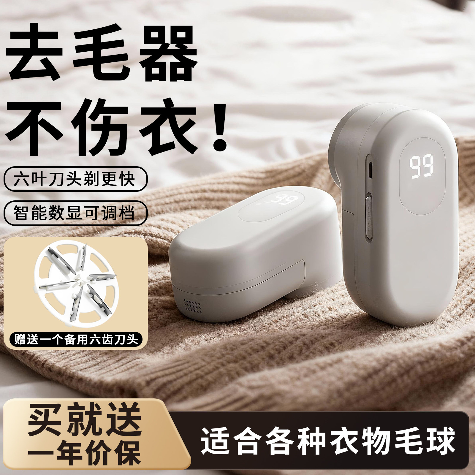 毛球修剪器毛衣剃毛球器电动去毛球神器不伤衣服家用棉服打毛机
