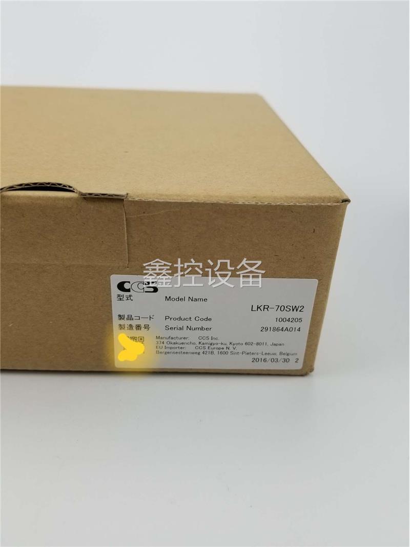 原装CCS LKR-70SW2漫反射无阴影环形光源，适用议价-封面