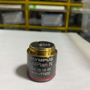 LMPlan OLYMPUS奥林巴斯 0.1议价